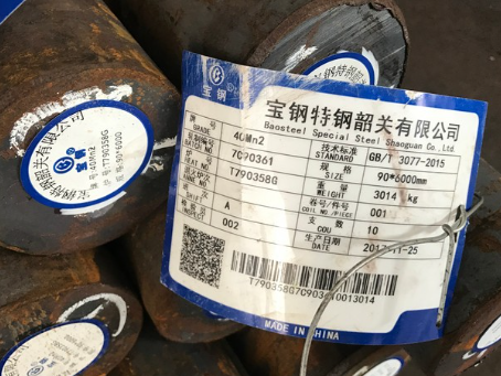 都兰40Mn2合金结构钢