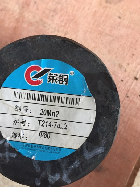 都兰20Mn2合金结构钢