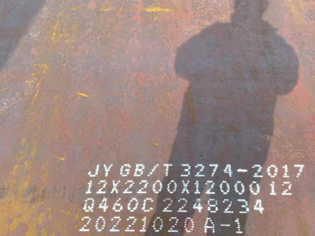 都兰Q460高强钢板