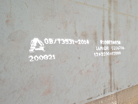 都兰容器板-16MnDR