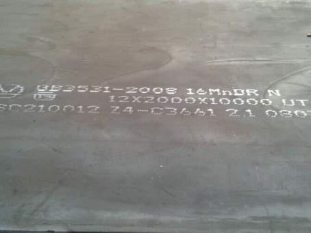 都兰压力容器板